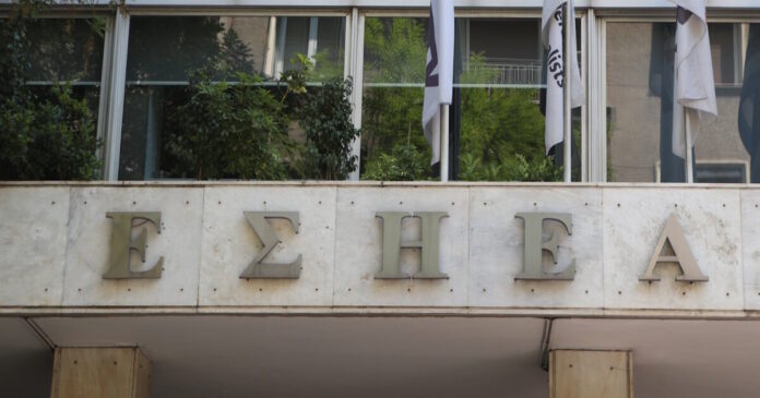 eshea-e-1200x630.jpg