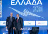 «Ελλάδα 2030» – Αλ. Εξάρχου (AKTOR): «Για πρώτη φορά υπάρχει έμπρακτη διάθεση ξένων κεφαλαίων να βάλουν equity στην Ελλάδα»