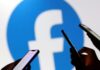 Έπεσε το Facebook – Δεν μπορούν να συνδεθούν οι χρήστες στην Ελλάδα