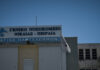 Γενικό Κρατικό Νίκαιας: Έμεινε για 2 ώρες χωρίς ρεύμα κατά τη διάρκεια εφημερίας – «Χάος» καταγγέλλουν οι εργαζόμενοι