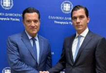 ΕΟΠΥΥ: Προσωρινός πρόεδρος ο Αθανάσιος Ζαμάνης με απόφαση Άδωνι Γεωργιάδη