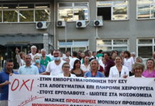 ΕΛΑΣ: Αυξήσεις μισθών σε γιατρούς και εκπαιδευτικούς προτείνει το κόμμα Τσίπρα