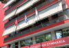 ΣΥΡΙΖΑ: Χωρίς υπογραφές για νέα ΚΕ η Πολιτική Γραμματεία – Εκρηκτικό το κλίμα στη σκιά της συνέντευξης Τσίπρα για την ΕΛΑΣ