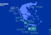 Υδρογονάνθρακες: Τον Φεβρουάριο του 2027 η πρώτη γεώτρηση στην Κέρκυρα, ακολουθεί ο Κυπαρισσιακός