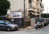 Καλλιθέα: Συνελήφθη ο δράστης που σκότωσε με μαχαίρι τον 17χρονο – Ομολόγησε την πράξη του