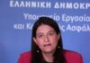 Νίκη Κεραμέως: «Ο Αλέξης Τσίπρας μας οδήγησε σχεδόν στο χείλος του γκρεμού» – Τι είπε για Καρυστιανού και Σαμαρά