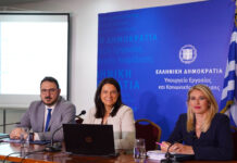 Επαγγελματική ασφάλιση: Όλα όσα προβλέπει το νομοσχέδιο του υπουργείου Εργασίας
