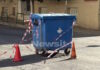 Υποχώρησε η άσφαλτος στην οδό Λουκάρεως μπροστά από το Εφετείο – Έβαλαν κάδο στη μέση του δρόμου