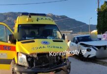Λουτράκι: Σφοδρή σύγκρουση αυτοκινήτου με ασθενοφόρο – Τραυματίστηκαν οι δύο διασώστες