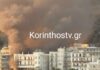 Λουτράκι: Φωτιά σε ξενοδοχείο, δίπλα σε σπίτια