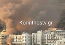 Λουτράκι: Φωτιά σε ξενοδοχείο, δίπλα σε σπίτια