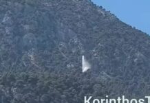 Φωτιά στο Λουτράκι: Ξέσπασε σε δάσος στον Σχίνο