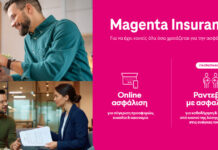 Magenta Insurance: Ολοκληρωμένες ασφαλιστικές λύσεις, τώρα και για υγεία, ζωή, ταξίδια κι επιχειρήσεις