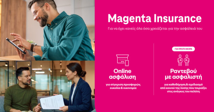 magenta-insurance-1200x630.jpg