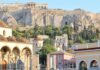 ΕΕΚΕ: Τι πρέπει να γνωρίζουν οι ενοικιαστές για την αναπροσαρμογή των μισθωμάτων κατοικίας το 2026