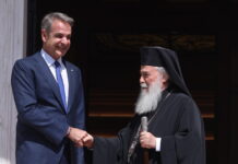Μήνυμα Τραμπ στον Μητσοτάκη μέσω του πατριάρχη Ιεροσολύμων: Ο πρόεδρος των ΗΠΑ θέλει να επσκεφθεί την Ελλάδα