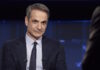 Κυριάκος Μητσοτάκης: Θέλουμε λειτουργικές σχέσεις με την Τουρκία αλλά ο καλός ο καπετάνιος στη φουρτούνα φαίνεται