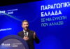 Ανδρουλάκης από ΣΕΒ: Η κυβέρνηση σπατάλησε την ευκαιρία του Ταμείου Ανάκαμψης