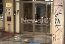Κρήτη: Η ομολογία του 37χρονου Παλαιστίνιου ότι είναι μέλος της Χαμάς, η ειδική εκπαίδευση στη Γάζα και τη Μαλαισία για εκρηκτικά με χημικούς διαλύτες και το διαμέρισμα στην Αχαρνών