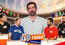 Το «Γκολ με τον Παντελή» της Betsson πηγαίνει Παγκόσμιο με τρία ειδικά επεισόδια