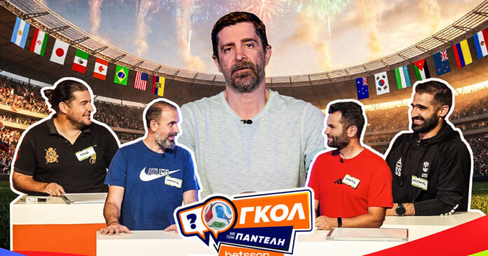 pantelis-diamantopoylos-ekpompi-1200x630.jpg