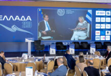 Συνέδριο «Ελλάδα 2030»: «Ενεργειακή Ασφάλεια σε Περιβάλλον Γεωπολιτικής Αστάθειας» – Παπασταύρου: O Κάθετος Διάδρομος έρχεται να δημιουργήσει μια γέφυρα συνεργασίας