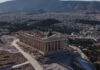 Ο Παρθενώνας από ψηλά: Εντυπωσιακά πλάνα από drone μας προσφέρουν μία πιο κοντινή ματιά στο νέο δυτικό αέτωμα