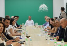 ΠΑΣΟΚ: Αυτή είναι η «σκιώδης κυβέρνηση» του Νίκου Ανδρουλάκη – Γερουλάνος, Παπανδρέου, Δουδωνής, Διαμαντοπούλου, Χρηστίδης, Παραστατίδης, Λιακούλη, Μανιάτης
