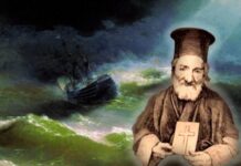 Ο Άγιος Παναγής τιμάται σήμερα 07 Ιουνίου