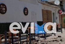 Εύβοια: Στον χορό των Ρίχτερ η περιοχή – Νέος σεισμός 4,3 βαθμών αναστάτωσε τους κατοίκους