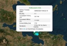 Σεισμός 4,1 Ρίχτερ στη Λίμνη Ευβοίας
