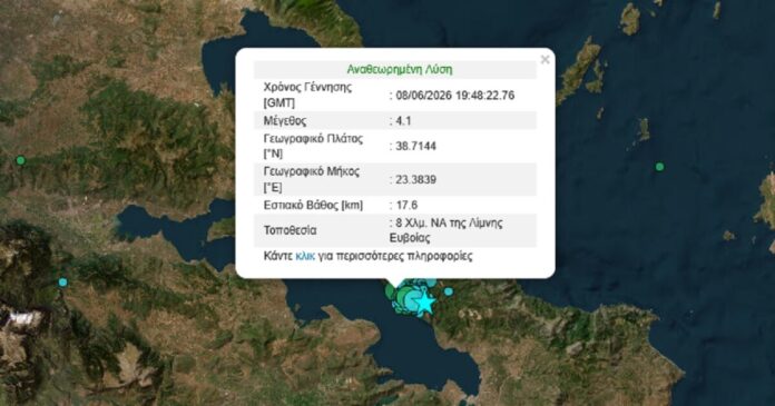 seismos-evoia-7-1200x630.jpg