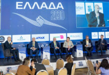 Συνέδριο «Ελλάδα 2030»: «Παραγωγική Ανασυγκρότηση: Αγροδιατροφή, Βιομηχανία και Εξαγωγές»