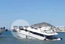 Βυθίστηκε ιδιωτικό σκάφος στη μαρίνα Σαλαμίνας