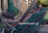 Λουτράκι: Κατέρρευσε σκαλωσιά και καταπλάκωσε παρκαρισμένο αυτοκίνητο – Δείτε βίντεο