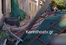 Λουτράκι: Κατέρρευσε σκαλωσιά και καταπλάκωσε παρκαρισμένο αυτοκίνητο – Δείτε βίντεο