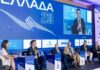 Συνέδριο «Ελλάδα 2030»: Υποδομές – Ανάπτυξη, Ανθεκτικότητα και Διεθνείς Προοπτικές