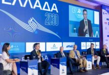 Συνέδριο «Ελλάδα 2030»: Υποδομές – Ανάπτυξη, Ανθεκτικότητα και Διεθνείς Προοπτικές