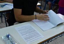 Πανελλήνιες 2026: Στα Μαθηματικά εξετάζονται σήμερα οι υποψήφιοι των ΕΠΑΛ – Ξεκινούν οι εξετάσεις και στα Γυμνάσια