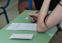 Πανελλήνιες 2026: Στα μαθήματα ειδικότητας εξετάζονται σήμερα οι υποψήφιοι των ΕΠΑΛ
