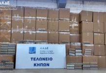 ΑΑΔΕ: «Μπλόκο» σε 5,6 εκατομμύρια λαθραία τσιγάρα – Πάνω από 1,15 εκ. ευρώ οι εκτιμώμενοι φόροι και δασμοί τους