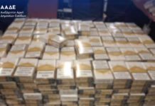 Εντοπίστηκαν και κατασχέθηκαν 415.000 λαθραία τσιγάρα μέσα σε 11 αποσκευές επιβατών στο αεροδρόμιο «Ελ. Βενιζέλος»