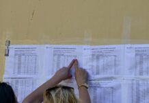 Πανελλήνιες 2026: Την Πέμπτη ανακοινώνονται οι βαθμολογίες για ΓΕΛ και ΕΠΑΛ