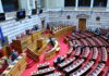 Συνταγματική Αναθεώρηση: Το άρθρο 16 και η πανεπιστημιακή εκπαίδευση στο επίκεντρο – Οι προτάσεις της ΝΔ
