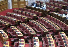 Συνταγματική Αναθεώρηση: Ξεκινούν στη Βουλή οι διαδικασίες για τη συγκρότηση της επιτροπής