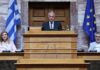 Συνταγματική Αναθεώρηση: Ο Μάκης Βορίδης πρόεδρος της Επιτροπής – Πώς ψήφισαν τα κόμματα