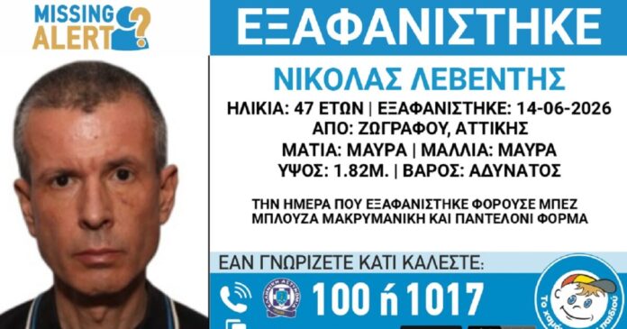 xamogelo-tou-paidiou-2-1200x630.jpg