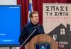 Άσκηση για την αντιμετώπιση περιστατικού ενδοοικογενειακής βίας στη Σχολή Αξιωματικών της ΕΛΑΣ παρουσία Χρυσοχοΐδη