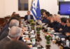 Υπουργικό Συμβούλιο: Απολογισμός εξαμήνου, Ταμείο Ανάκαμψης, αγροτικές πληρωμές και νέα νομοσχέδια-Τι παρουσιάστηκε και εγκρίθηκε στη σημερινή συνεδρίαση