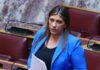 Επιτροπή Δεοντολογίας: «Ναι» κατά πλειοψηφία στην άρση ασυλίας της Κωνσταντοπούλου